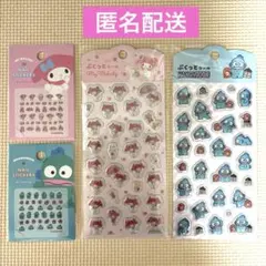 キャンドゥ セリア ダイソー サンリオ ぷくっとシール ネイルシール計4点セット