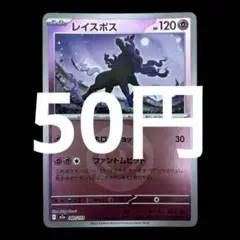 2026年最新】ポケモンレースミニの人気アイテム - メルカリ