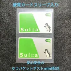 2026年最新】交通系IC 無記名の人気アイテム - メルカリ