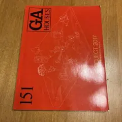 Item thumbnail for item 2c060dcb-a0f2-4ff4-a4ac-bbd5ef80c12b