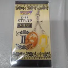 2025年最新】Ib アニくじの人気アイテム - メルカリ