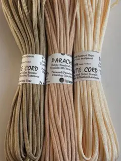 ◇蔵屋パラコード◇15ｍ・3本セット・即決ＯＫ◇カーキ・マロン・パパイヤ