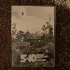 嵐/5×10 All the BEST!CLIPS 1999-2009〈2枚組〉