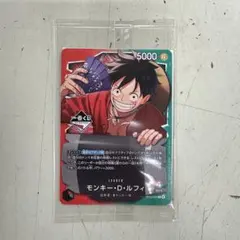 一番くじ ワンピース カードゲーム　プロモモンキー・D・ルフィ カード