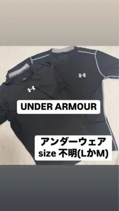 UNDER ARMOUR アンダーシャツ ブラック サイズ不明　2枚セット
