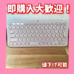 即購入⭕️ロジクール K380 ワイヤレスキーボード ピンク Bluetooth