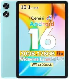 タブレット 10インチ Android16 Wi-Fiモデル128GB/20GB - メルカリ