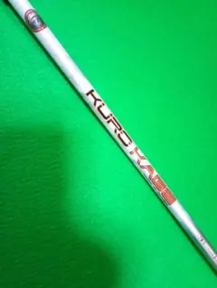 Item thumbnail for item ec9e83a5-85f1-49b1-aa62-cd216791e46c