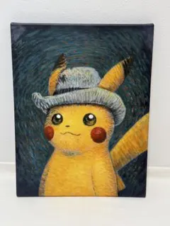 ゴッホ美術館 ゴッホピカチュウ 45cm X 35cm キャンバス 証明書付きのサムネイル