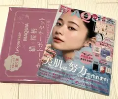 LeSportsac × MAQUIA 猫×桜 Wポーチセット　4月号