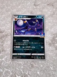 2026年最新】ポケカ ブラッキー プロモの人気アイテム - メルカリ