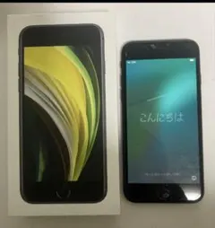 iphone SE2　64GB 黒　MHGP3J/A　【ケース使用のため美品】