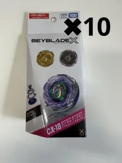BEYBLADE X ランダムブースター Vol.10 1カートン 分24個入り - メルカリ