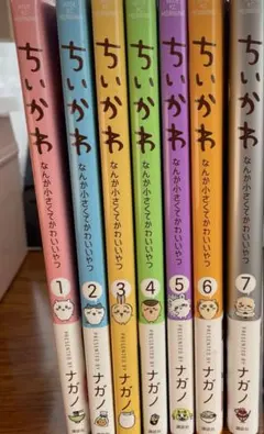 2025年最新】ちいかわ全巻の人気アイテム - メルカリ