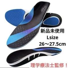 AIRSOLE インソール L 26〜27.5cm スポーツ　メンズ　靴　中敷き