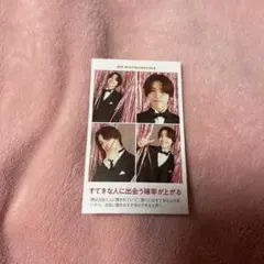 松島聡 推しの証明写真