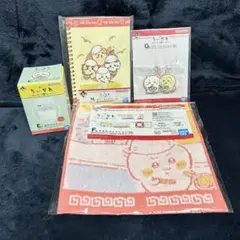 匿名配送　ちいかわ一番くじ　お冷グラス　タオル　ラバー　ステーショナリー　4点