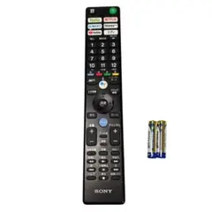 ソニー 純正 テレビリモコン RMF-TX410Jのサムネイル