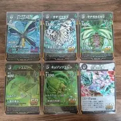 蟲神器　虫神器　６枚セット　アレクサンドラトリバネアゲハ カード