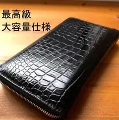 【クロコ1枚革】クロコダイル　高級長財布 サイフ メンズ ワニ革のサムネイル