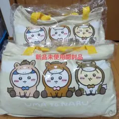 ちいかわ ハッピーバッグ2026【午年】 〜2セット〜