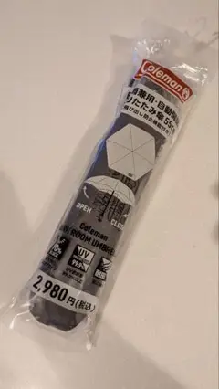 コールマン Coleman ローソン限定 晴雨兼用 55cm