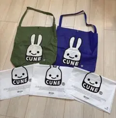 CUNE ショップバッグ ショップ袋 まとめ売り