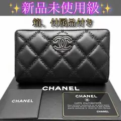 開運財布！シャネル マトラッセ カメリア 黒 財布 正規保証2963 開運財布！新品未使用 シャネル マトラッセ カメリア 黒 財布 正規保証
