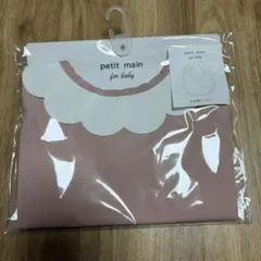 petit main ベビーエプロン ピンク