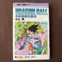初版】ドラゴンボール 21巻 鳥山明 - メルカリ