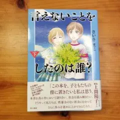 ゆうちゃん46様 リクエスト 2点 まとめ商品