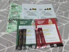 リードルショット サンプル セット