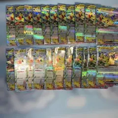 ピカチュウex 50枚　まとめ売り ピカチュウex 50枚 まとめ売り - メルカリ