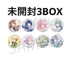 プロセカ サンリオ 缶バッジ 未開封 司 えむ 類 雫 遥 寧々 みのり