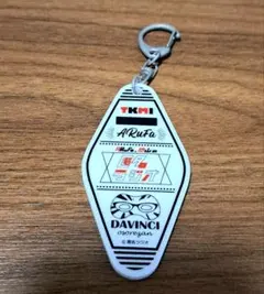 匿名ラジオ モーテルキーホルダー ARuFa 恐山