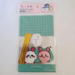 ちいかわ　PPカラーギフト袋 10枚入　モモンガ　古本屋