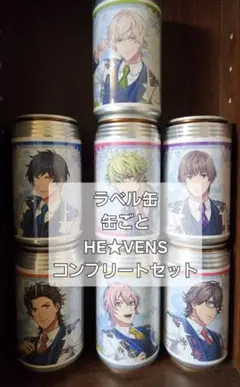 缶ごと発送☆ギヴン オリジナル ラベル缶 ステッカー 全8種 コンプ