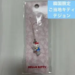2026年最新】キティ 根付 韓国の人気アイテム - メルカリ