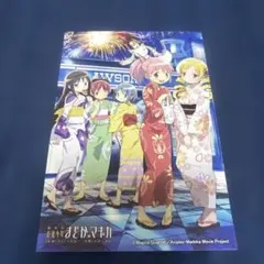 まどマギ　ポストカード