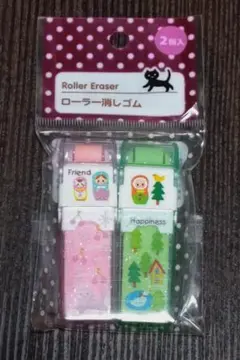 レモン ローラー 消しゴム 2個 入りのサムネイル