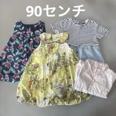 ZARA、Love&Peace&Money、GAP 90㎝　ワンピース　まとめのサムネイル