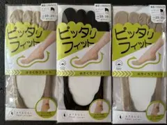 ATSUGI ピッタリフィット　5本指　３足　２３〜２５㎝