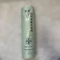 2026年最新】浜ちりめん 反物の人気アイテム - メルカリ