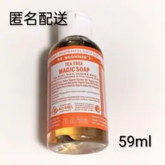 【新品 未使用】ドクターブロナー マジックソープ ティーツリー 59mlのサムネイル