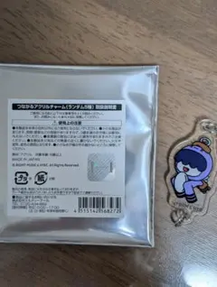 PPULBATU CAFE つながるアクリルチャーム　フムニャリン