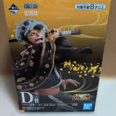 ワンピース トラファルガー・ロー フィギュア