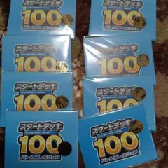 ポケモン MEGA リザードンY コイン スタートデッキ 100 プレイマット