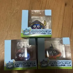 ドラゴンクエスト ビッグクリアフィギュア 職業スライム登場編 ３種セット