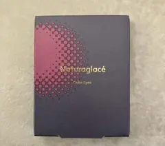 新品未開封　ナチュラグラッセ カラーアイズN EX02 トランキルヘイブン