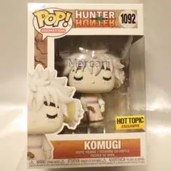 2025年最新】Funko pop ハンターハンターの人気アイテム - メルカリ